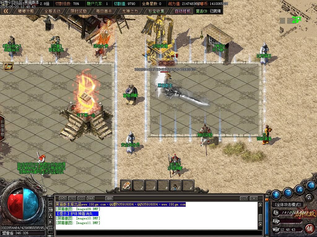 Images12.BMP
