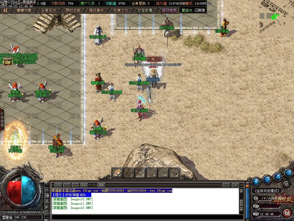 Images13.BMP