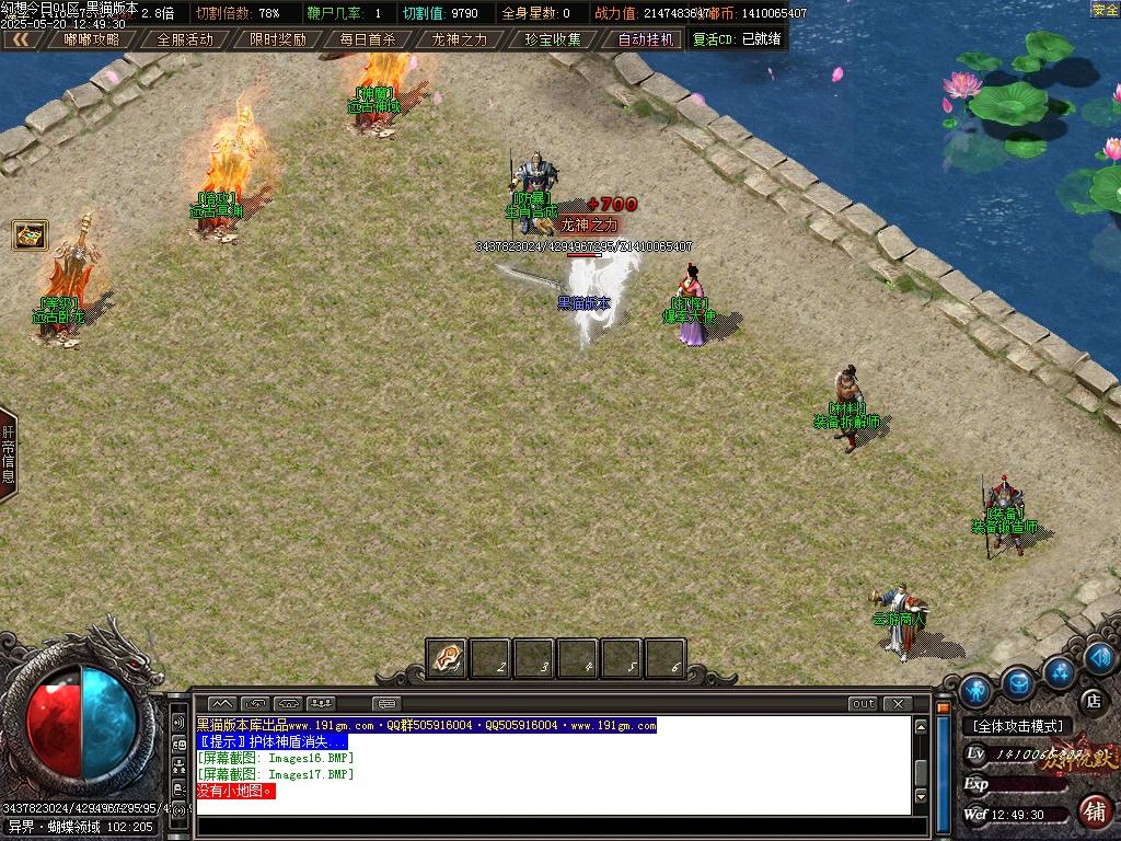 Images18.BMP
