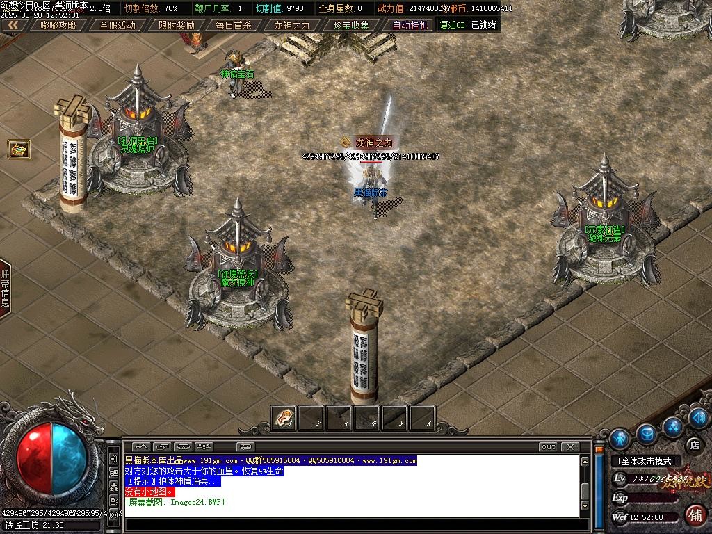 Images25.BMP