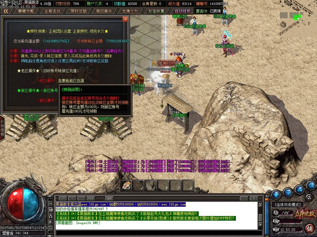 Images35.BMP