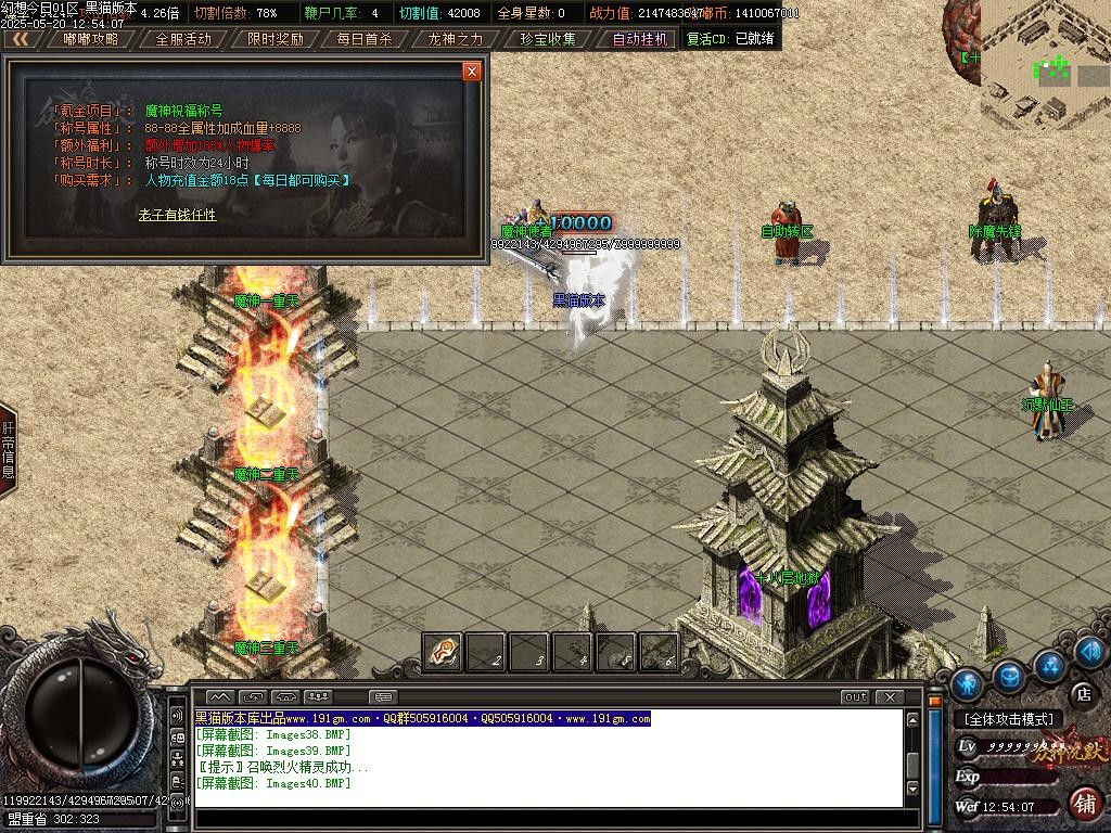 Images41.BMP