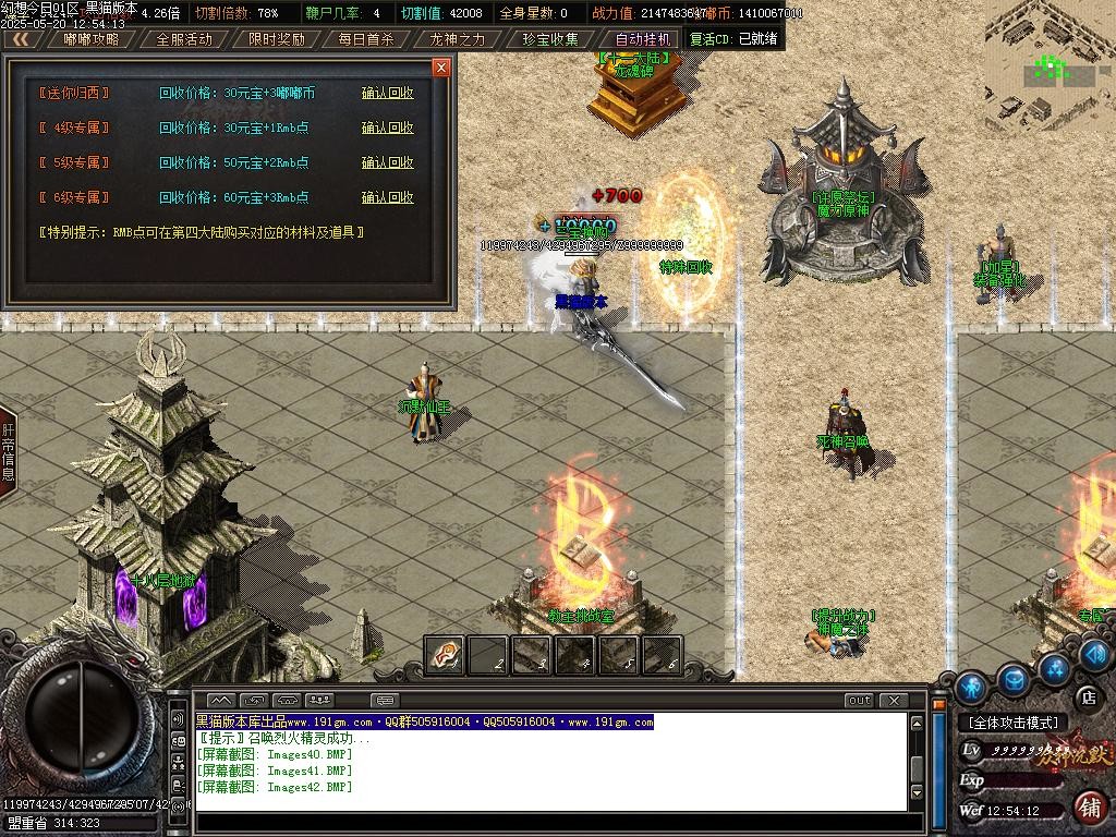 Images43.BMP