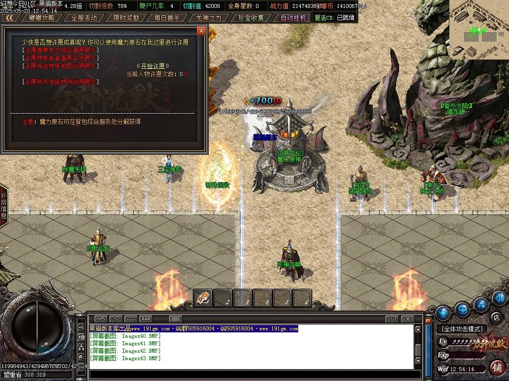 Images44.BMP