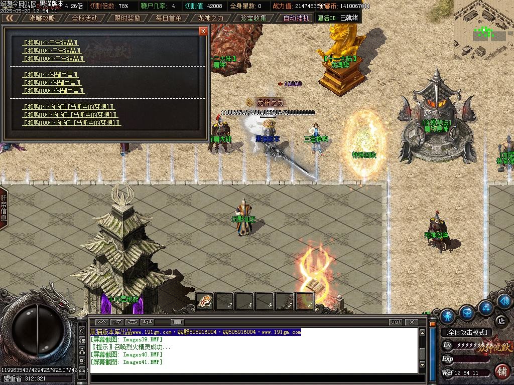Images42.BMP