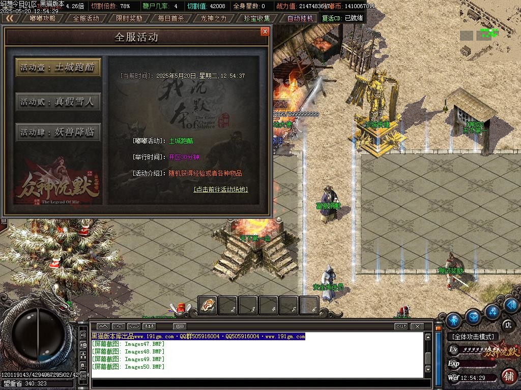 Images51.BMP