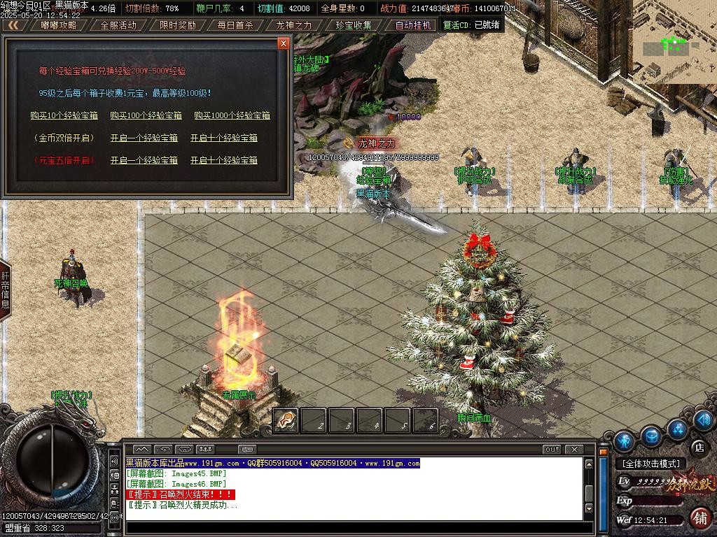 Images47.BMP