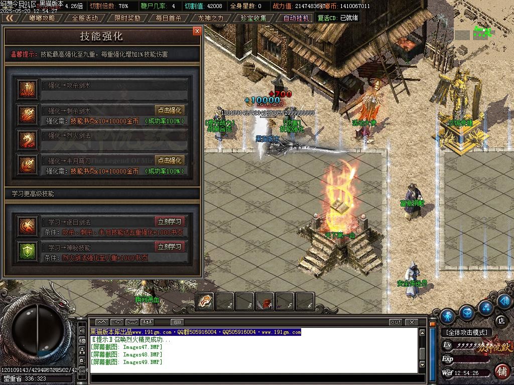 Images50.BMP