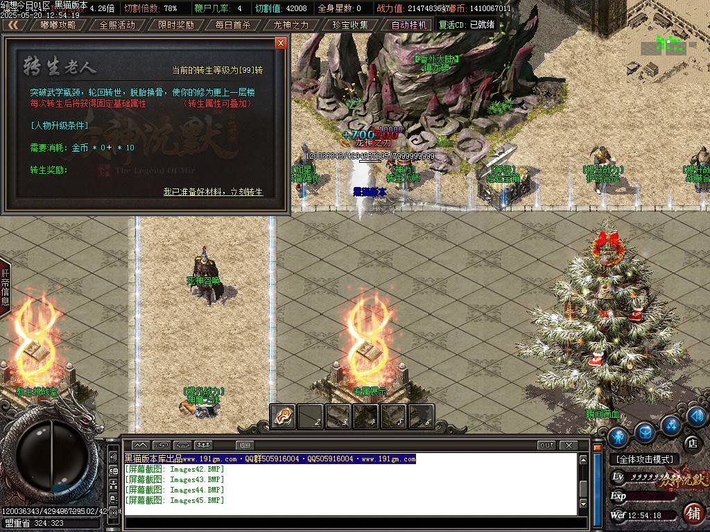 Images46.BMP