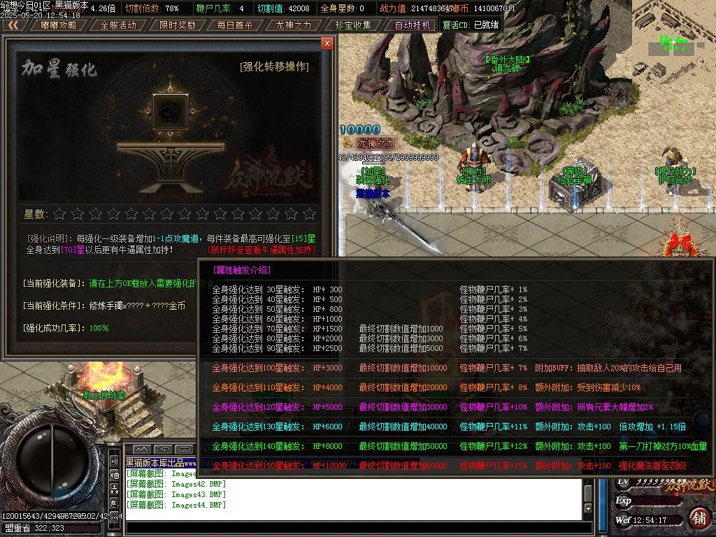 Images45.BMP