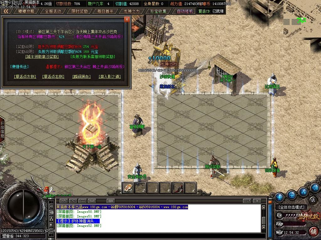 Images53.BMP