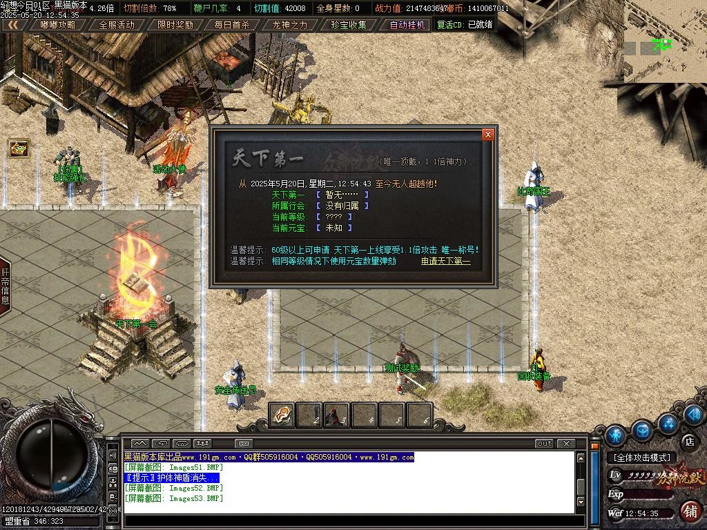 Images54.BMP