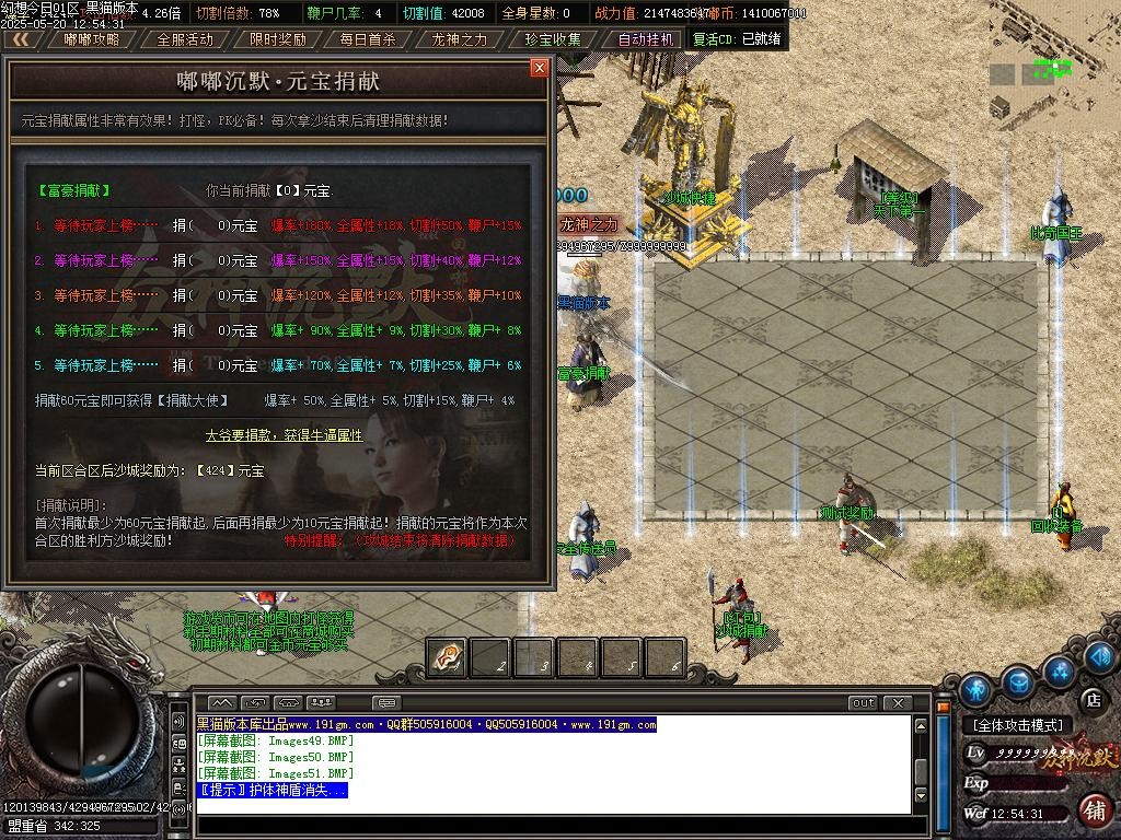 Images52.BMP