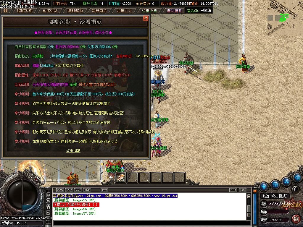 Images58.BMP
