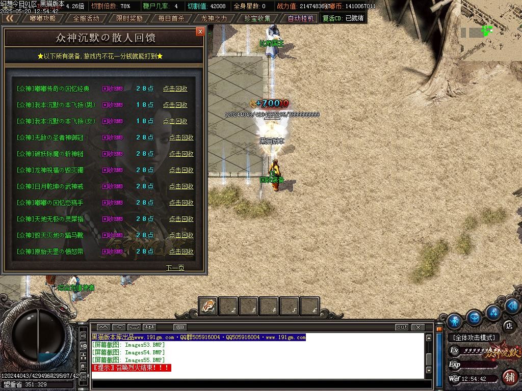 Images56.BMP