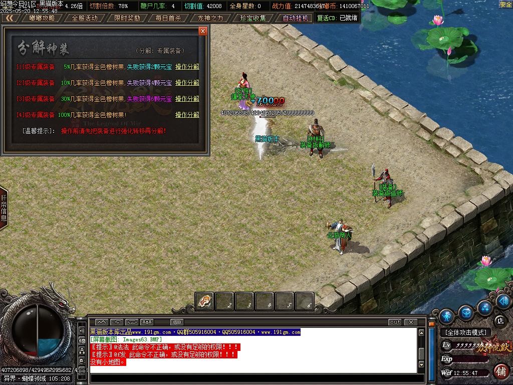 Images64.BMP