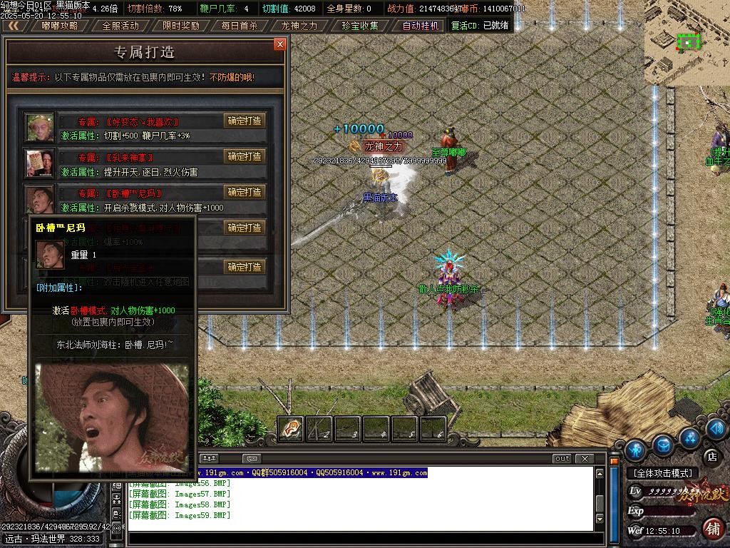 Images60.BMP
