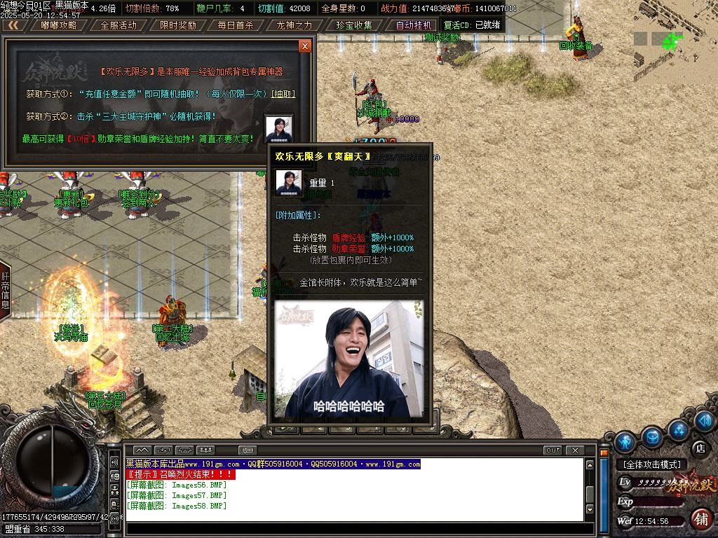 Images59.BMP