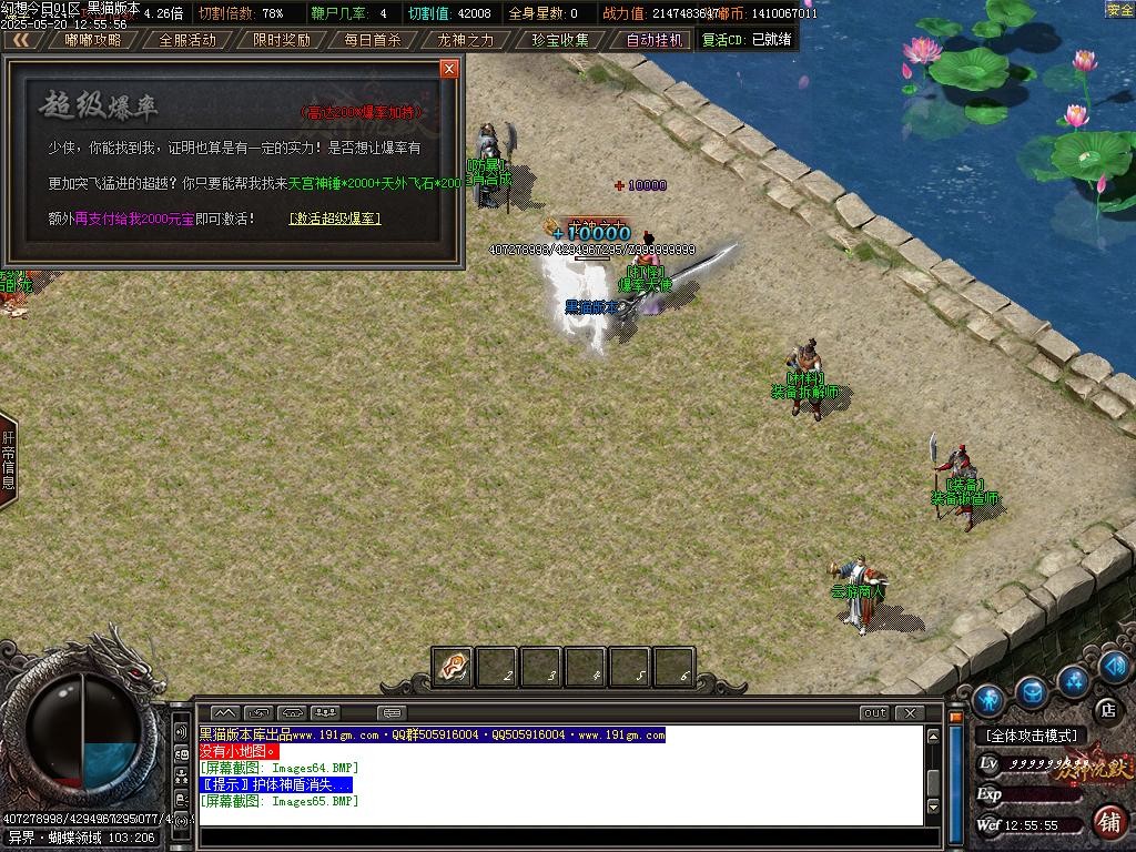 Images66.BMP