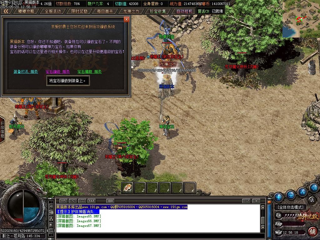 Images68.BMP