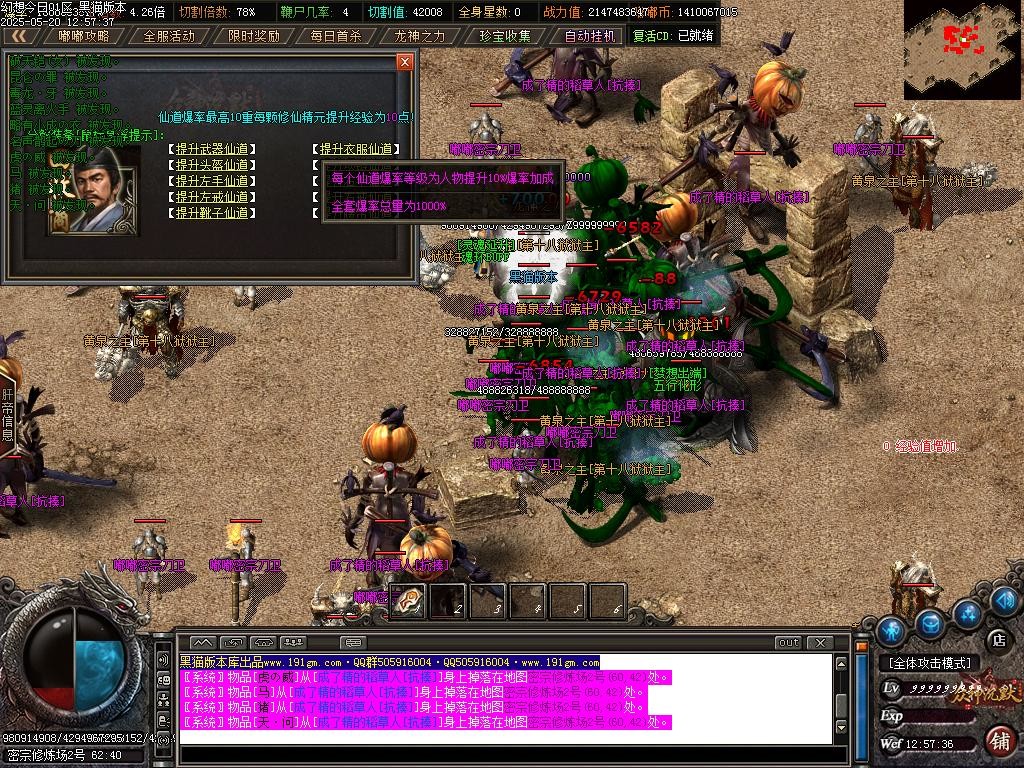 Images76.BMP