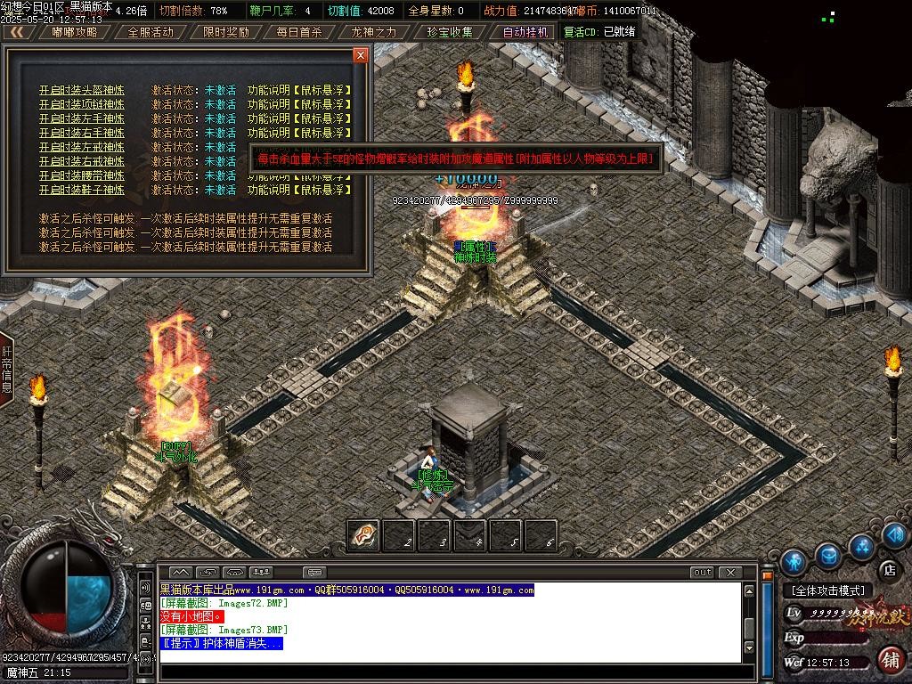 Images74.BMP