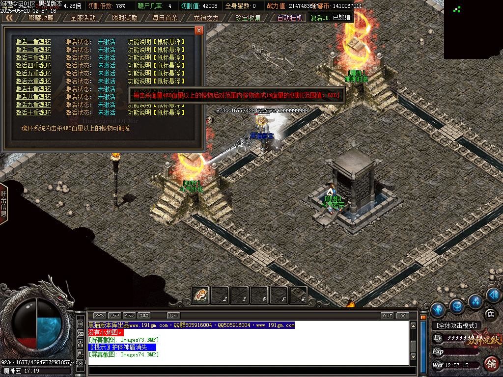 Images75.BMP