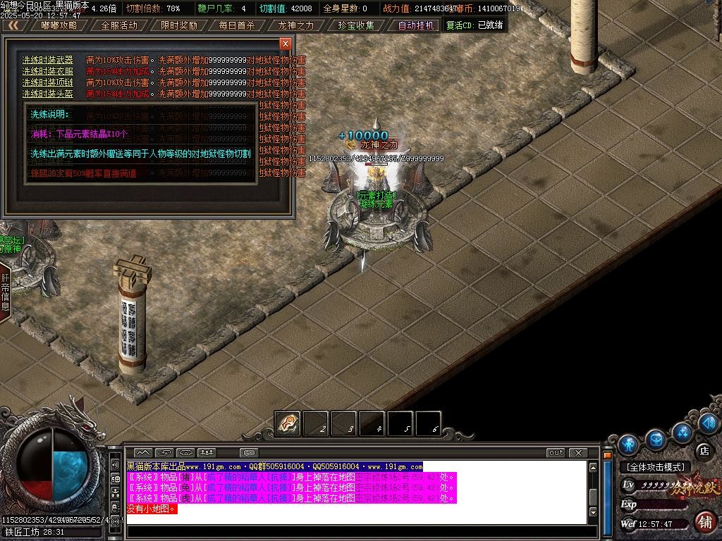 Images77.BMP