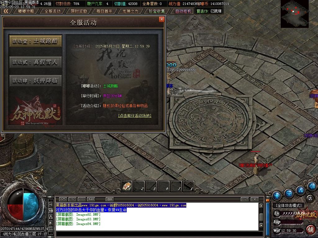 Images85.BMP