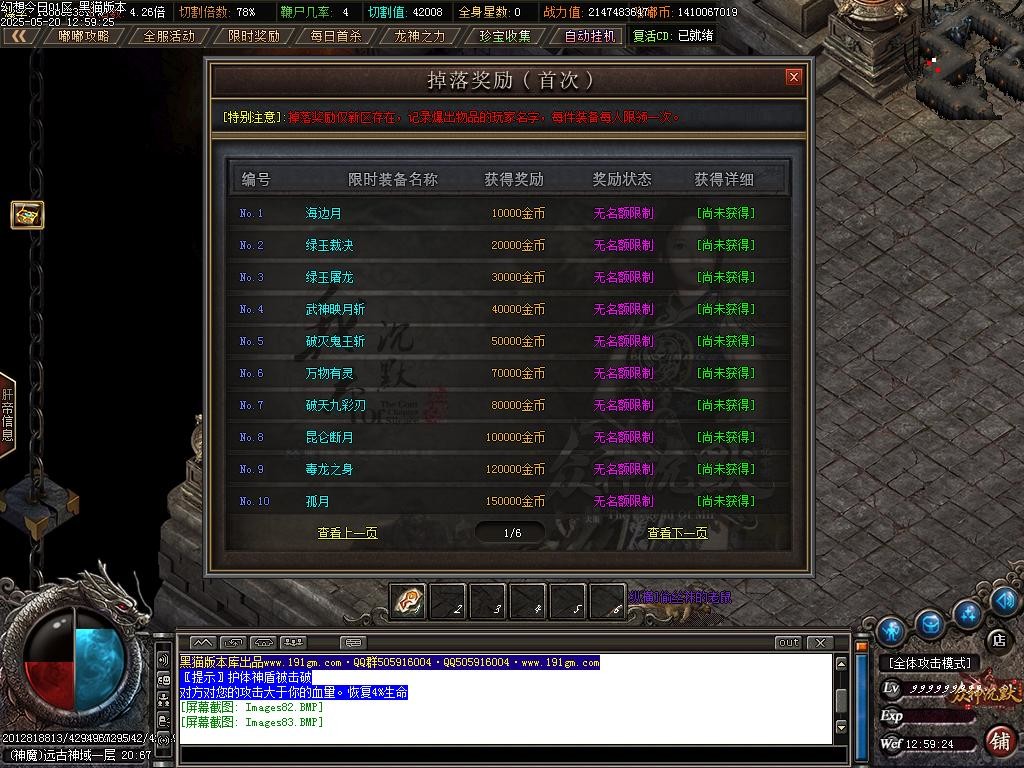 Images84.BMP
