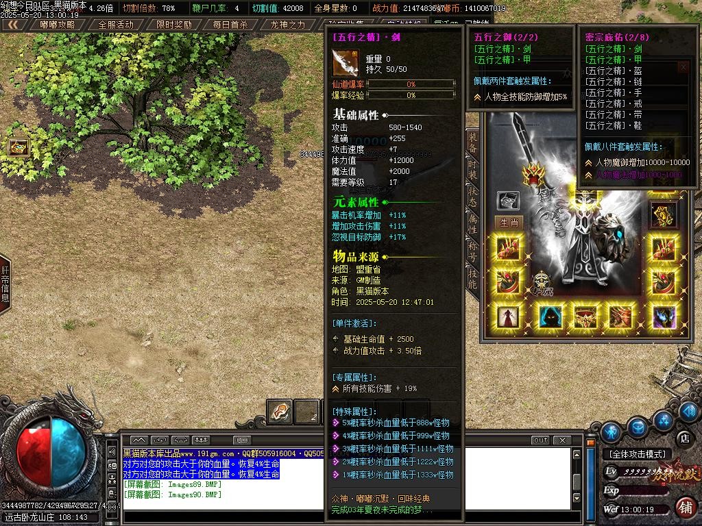 Images91.BMP