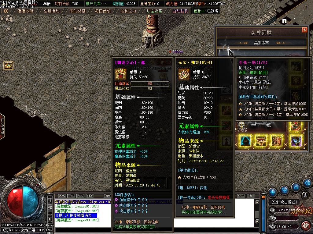 Images94.BMP