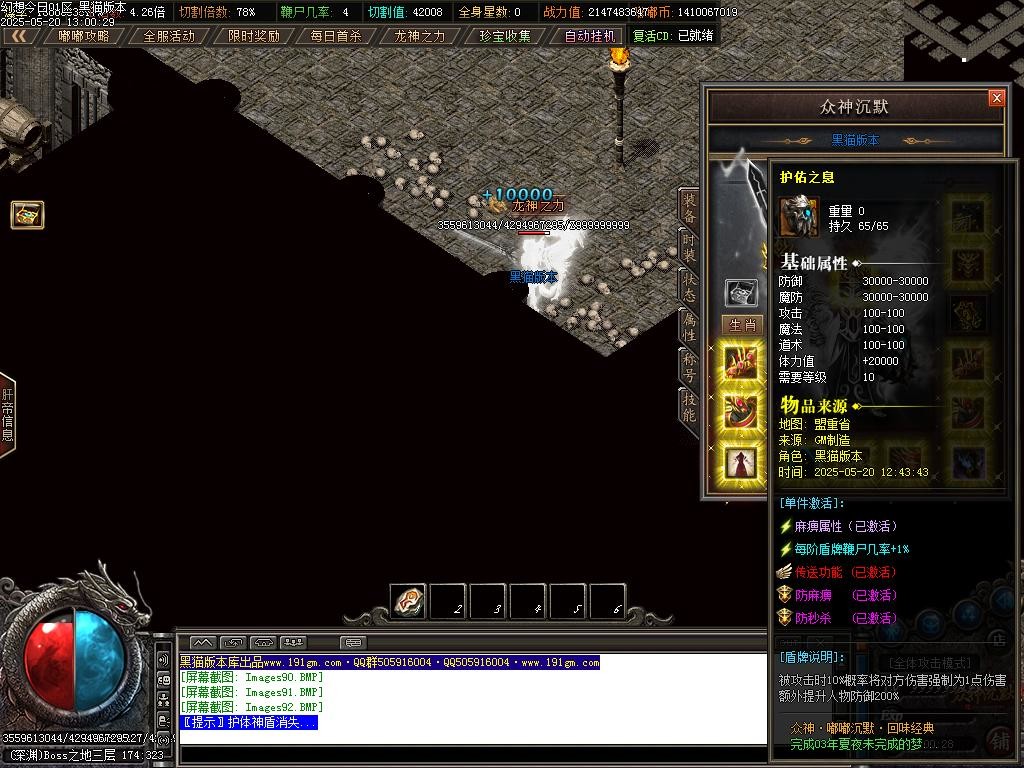 Images93.BMP