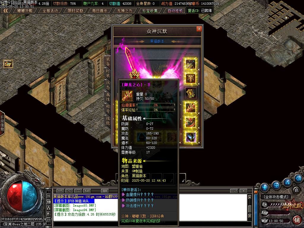 Images95.BMP