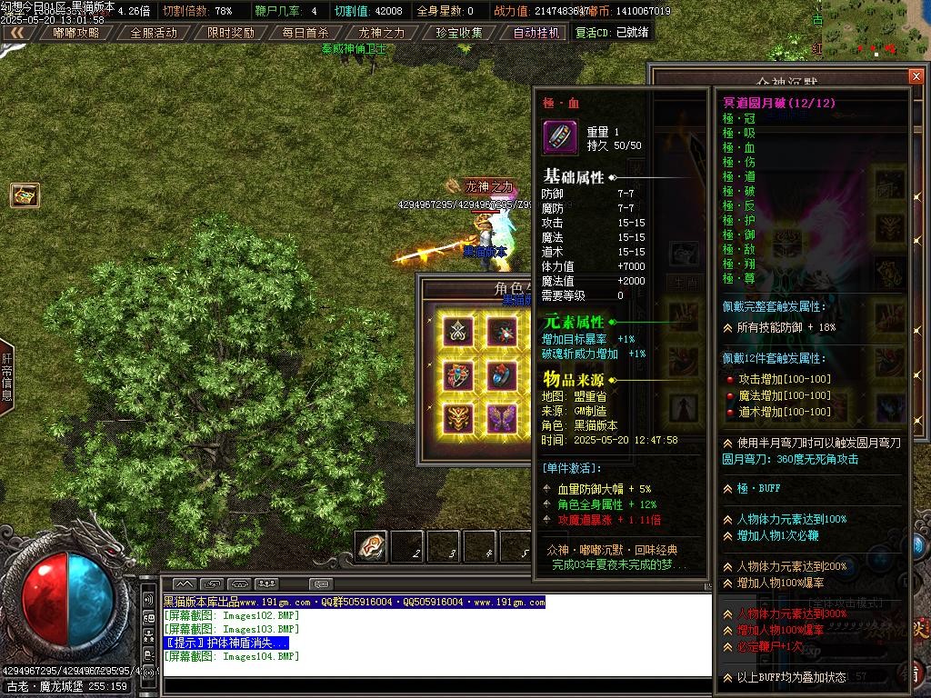 Images105.BMP