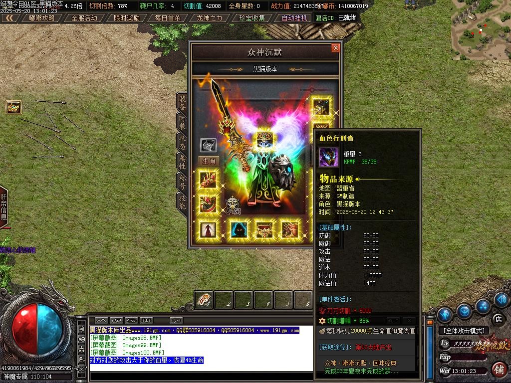 Images101.BMP