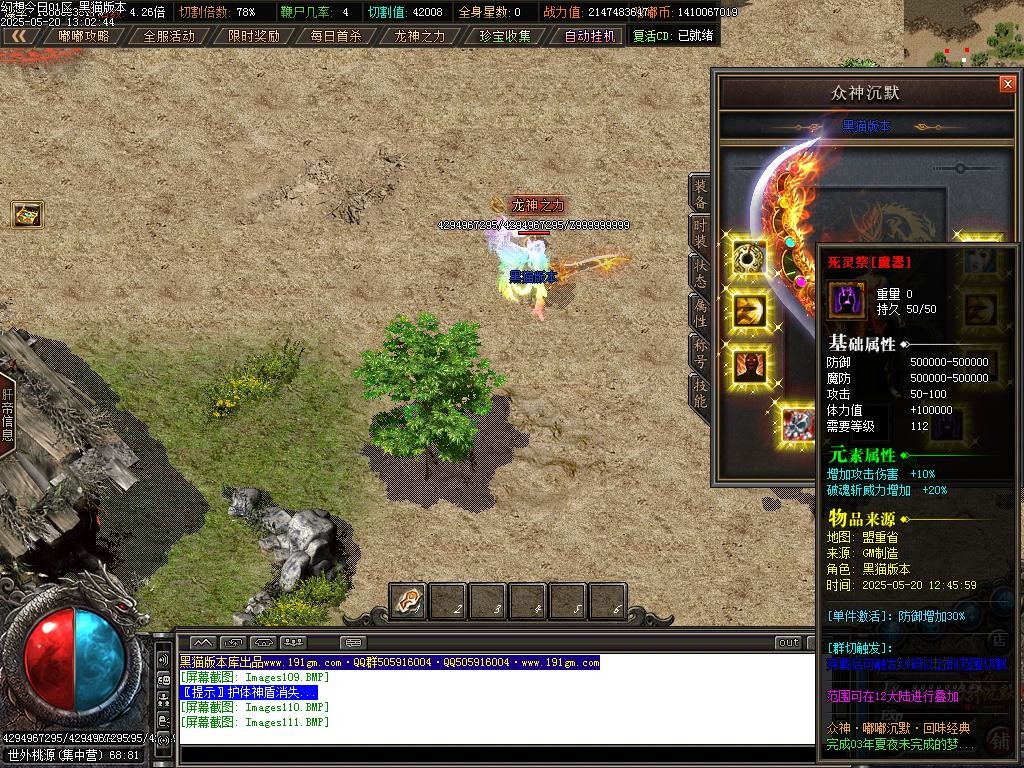 Images112.BMP