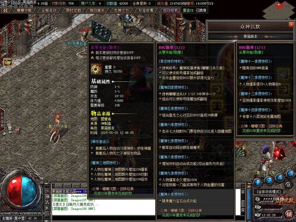 Images109.BMP
