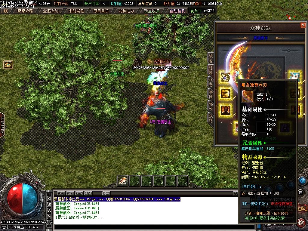 Images108.BMP