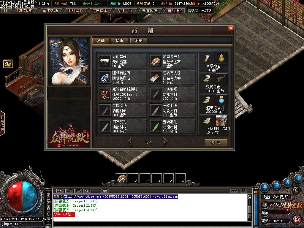 Images114.BMP