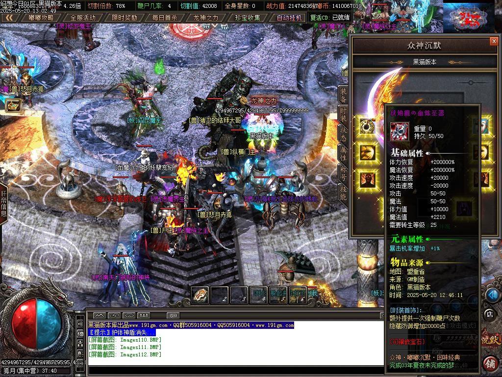 Images113.BMP