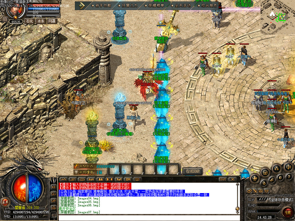 Images08.bmp