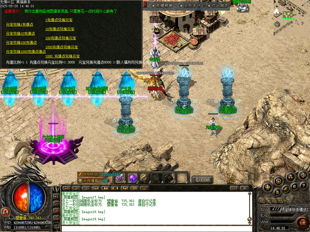 Images20.bmp