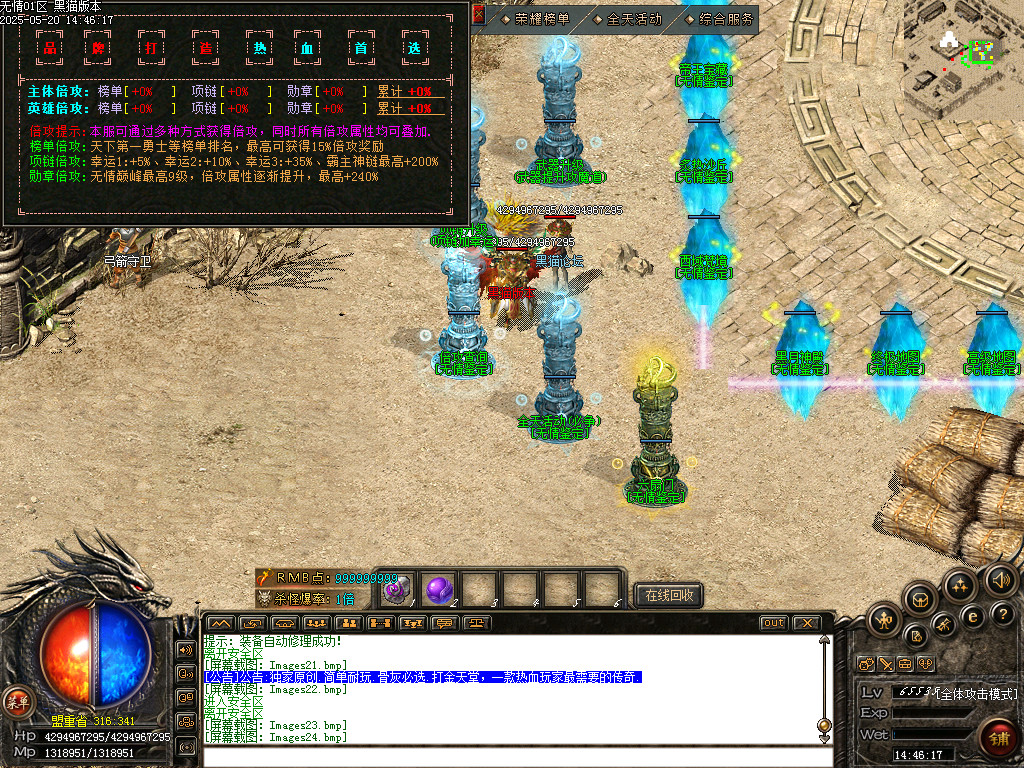 Images25.bmp