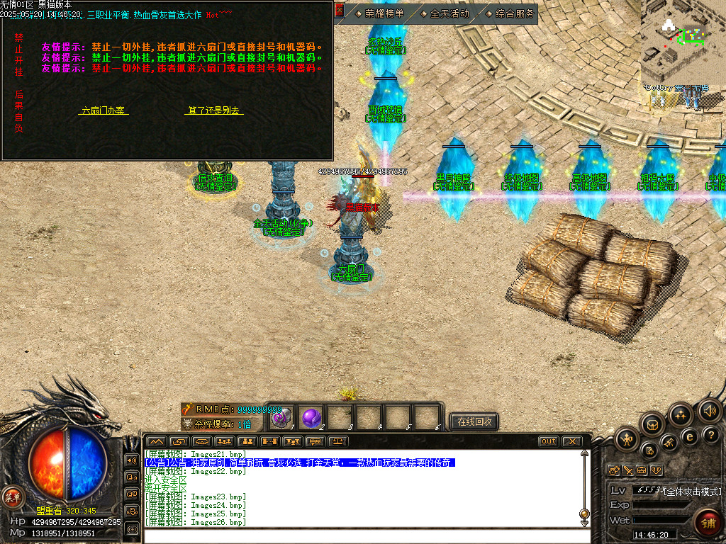 Images27.bmp
