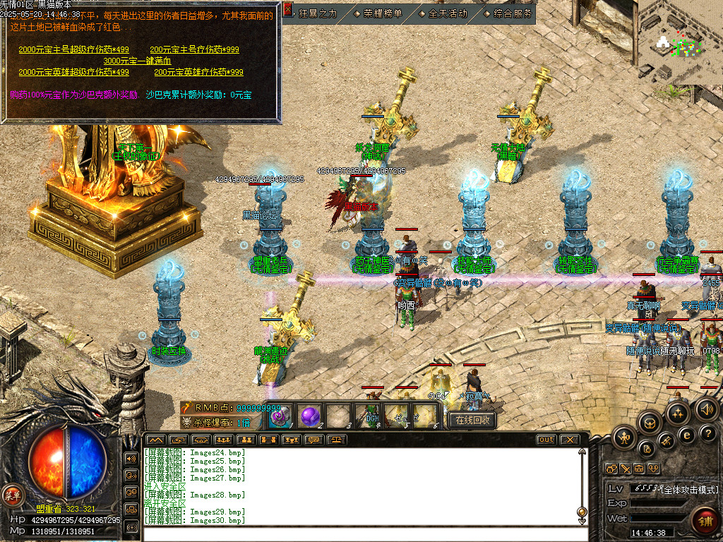 Images31.bmp