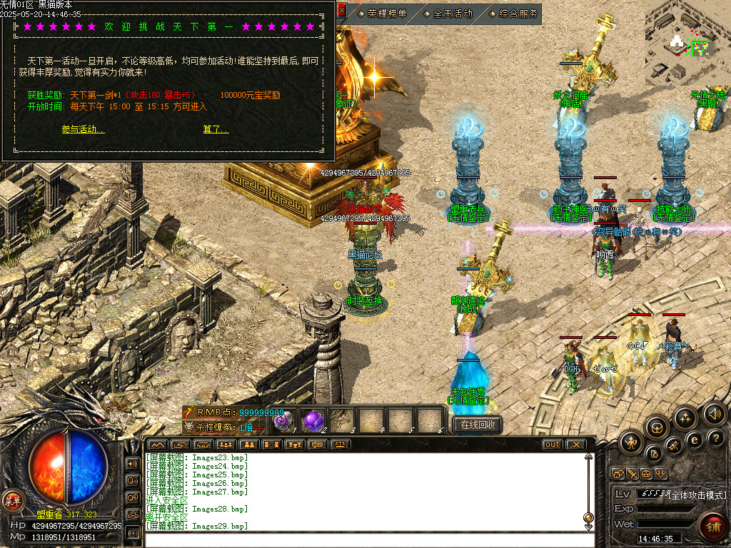 Images30.bmp