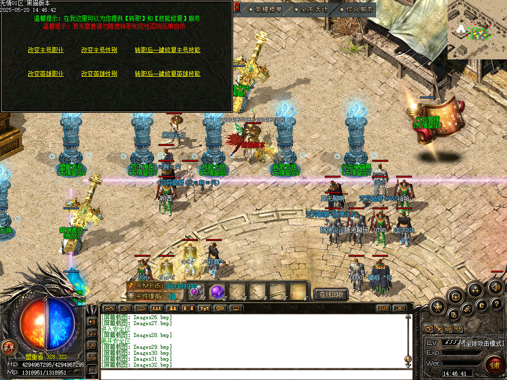 Images33.bmp