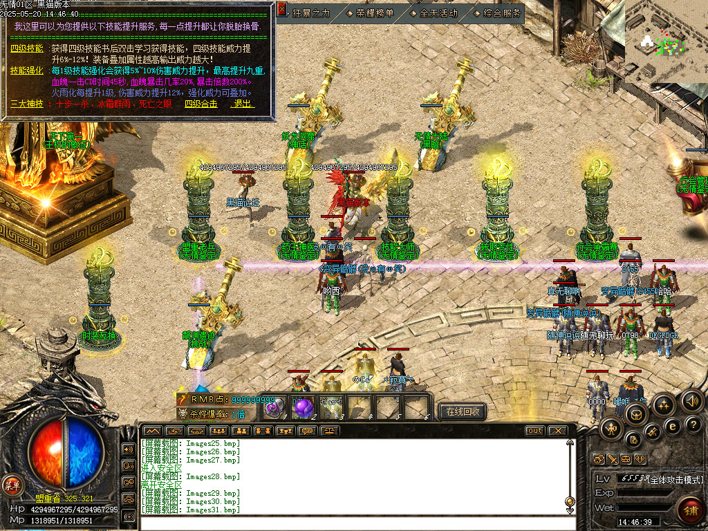 Images32.bmp