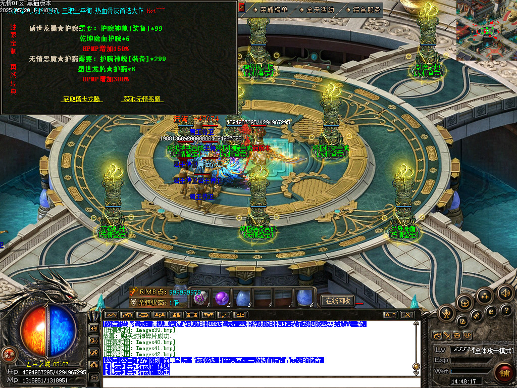 Images43.bmp